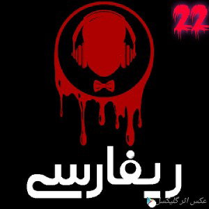 جمع شلوغ!♡♡