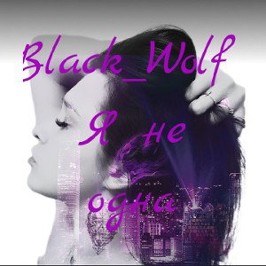 Black_Wolf