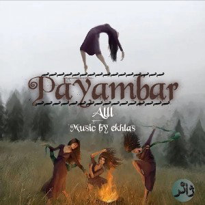 Payambar