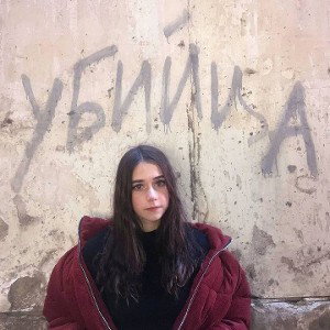 Отрывок от вызова