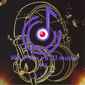MR P A Music 