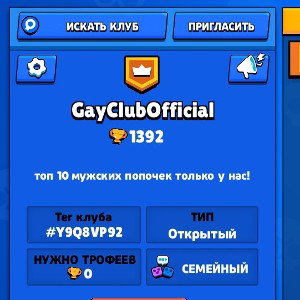поставьте лайк
