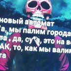 Малышка