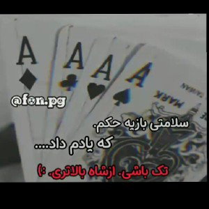 امیرا کینگ
