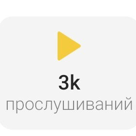 Level up 2.0