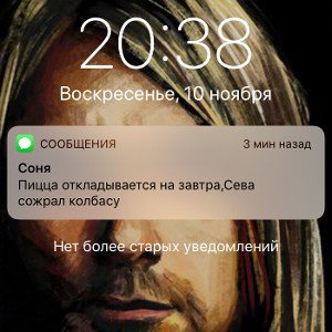 Sleep