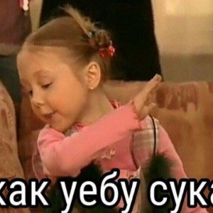 это мой первый трек на площадке Рэп Фэйм 