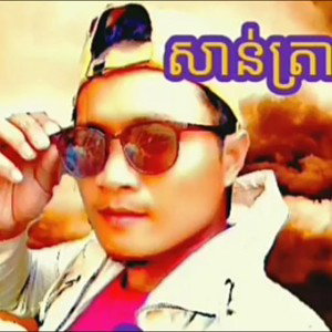 បញ្ហាអហា