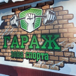 братан