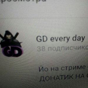 Текста луче