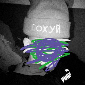 фрэш