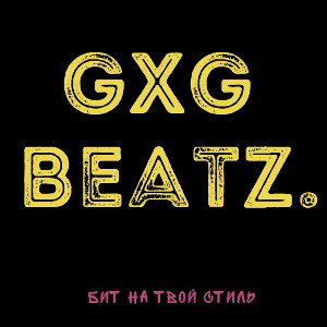 GxG - UPS (beat)