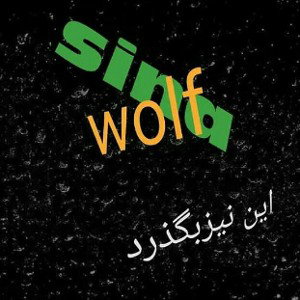 هی