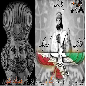 tarikh