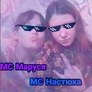 пирвага синтября