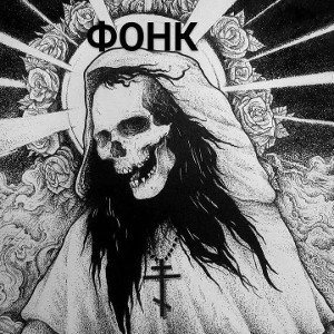 раша