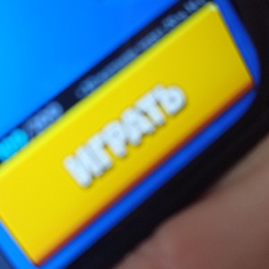 йоу фантом тебе конец!!!!
