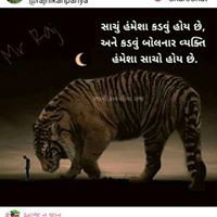 karan