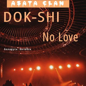 No Love