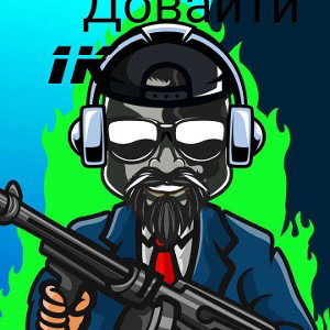 На чиле uk.net]