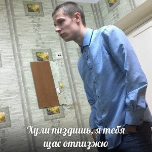 тварь1