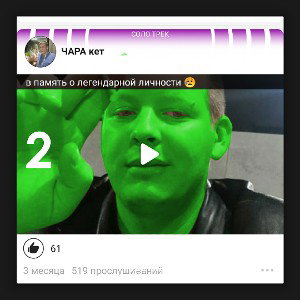 НикКрос 2