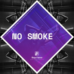 No smoke 💨