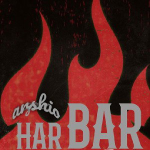 Har bar .arshio.