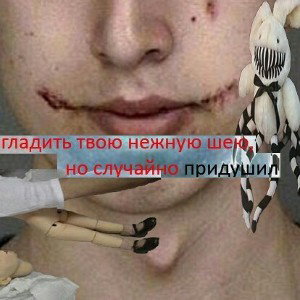 Макс Тихий - дОм СтРаХа