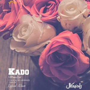 Kado