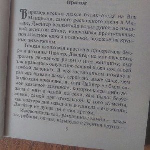ы для мальчиков подростков