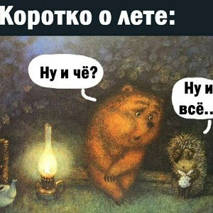 🔥🔥🔥СПИДИ🚑ГОНЩИК🔥🔥🔥