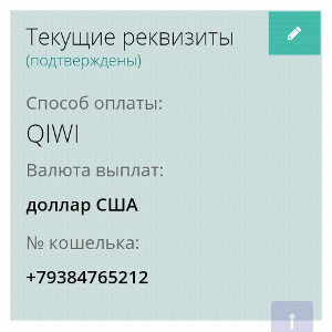 месть волков