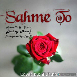 MamZ ft. Soda - Sahme To