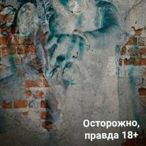 GVZD - СуперХипер 