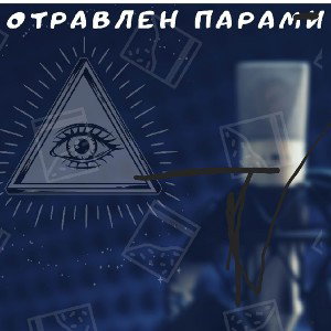 фристайл,  как мнение?