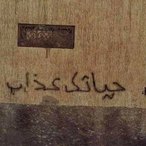 bg hm 