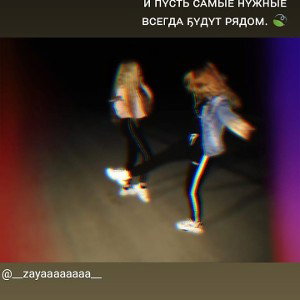 Другой
