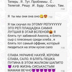 Безпонтовый Пирожок