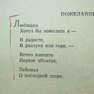 Один