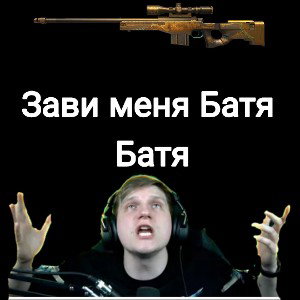 World album gems в бою