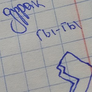hope for future