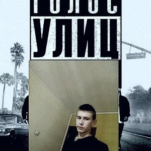 Малая