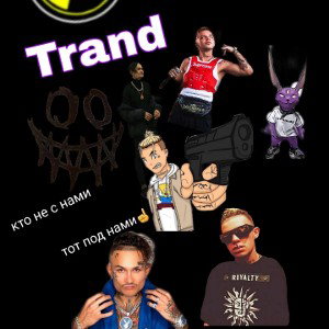 Trand