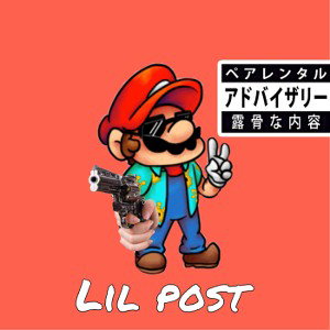 Just like Mario 