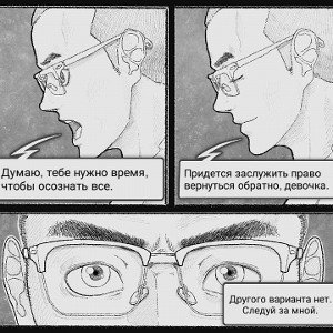 ⚡☮️Изотерика☮️⚡