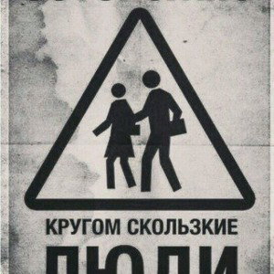 трип