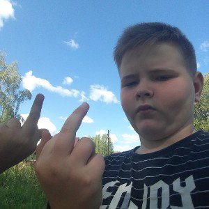 лох