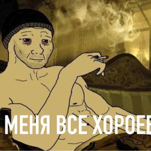 INEEDSPXCE (08:18)