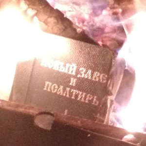 иллюзии счастья